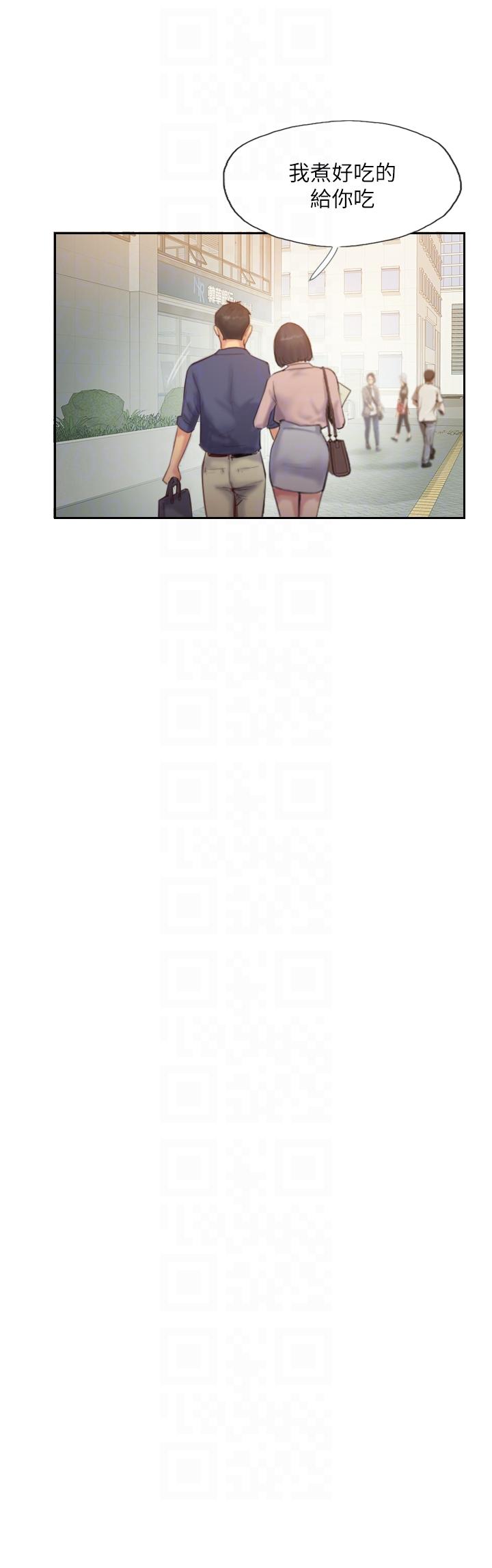 [韩国漫画] 你劈腿了吗？ 爱情,巨乳大奶,熟女人妻#[36P]-13