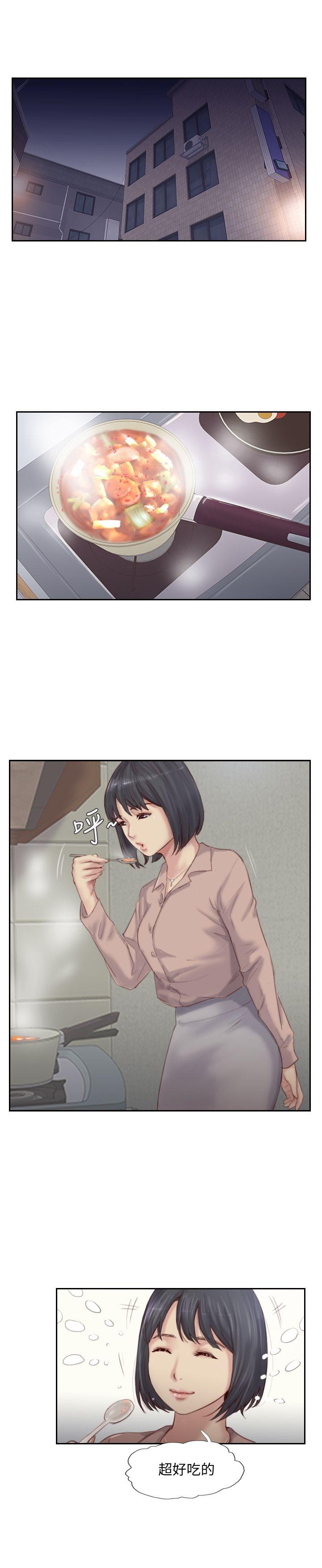 [韩国漫画] 你劈腿了吗？ 爱情,巨乳大奶,熟女人妻#[36P]-14