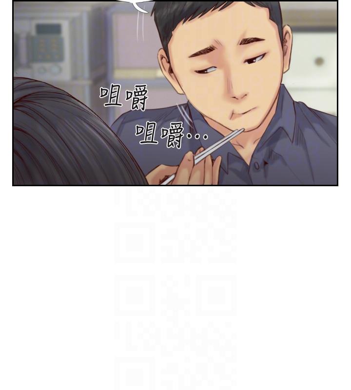 [韩国漫画] 你劈腿了吗？ 爱情,巨乳大奶,熟女人妻#[36P]-17