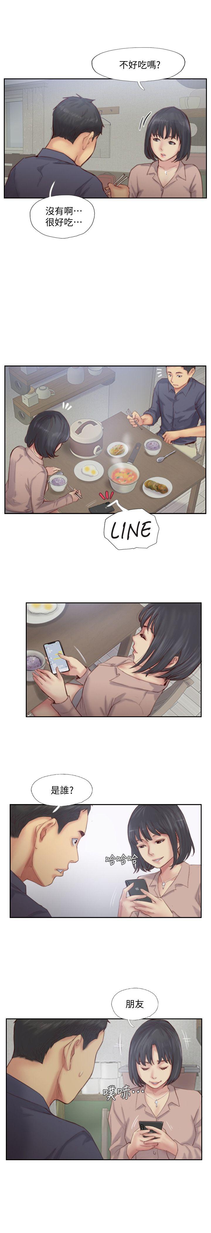 [韩国漫画] 你劈腿了吗？ 爱情,巨乳大奶,熟女人妻#[36P]-18