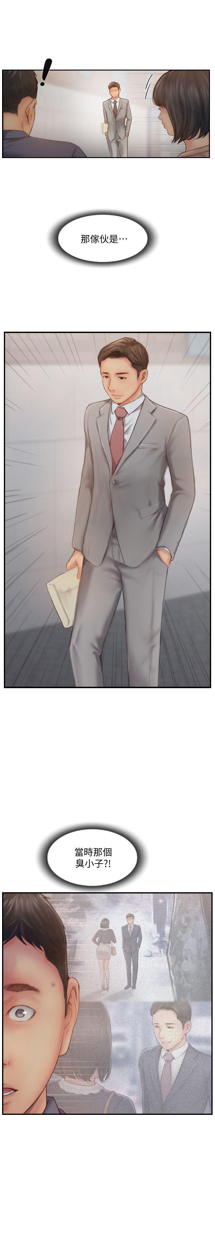 [韩国漫画] 你劈腿了吗？ 爱情,巨乳大奶,熟女人妻#[36P]-2