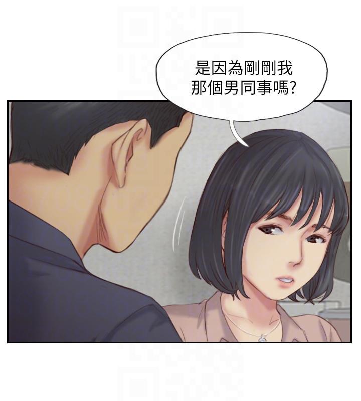 [韩国漫画] 你劈腿了吗？ 爱情,巨乳大奶,熟女人妻#[36P]-21