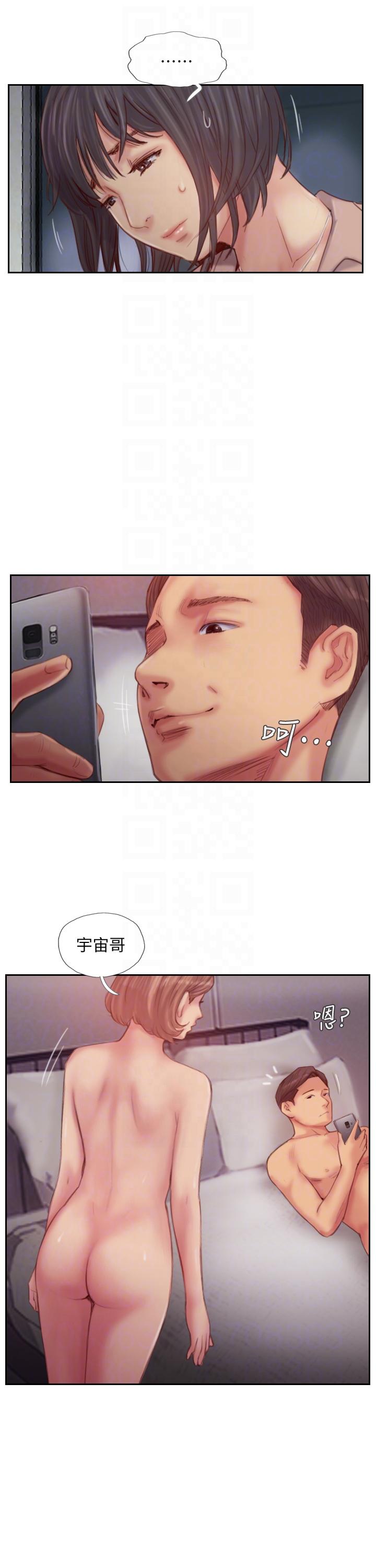 [韩国漫画] 你劈腿了吗？ 爱情,巨乳大奶,熟女人妻#[36P]-31