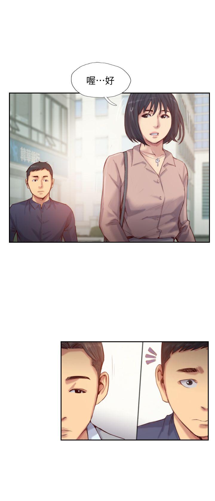 [韩国漫画] 你劈腿了吗？ 爱情,巨乳大奶,熟女人妻#[36P]-5