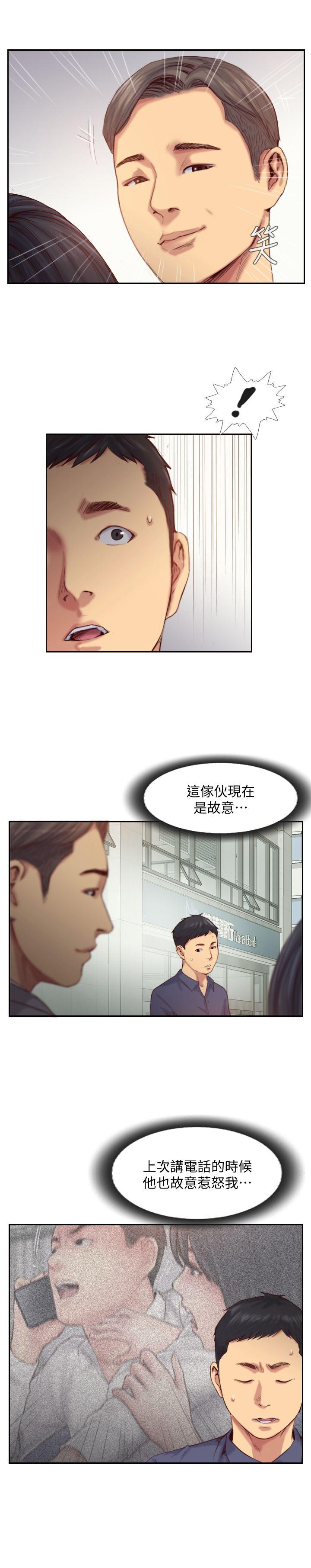 [韩国漫画] 你劈腿了吗？ 爱情,巨乳大奶,熟女人妻#[36P]-6