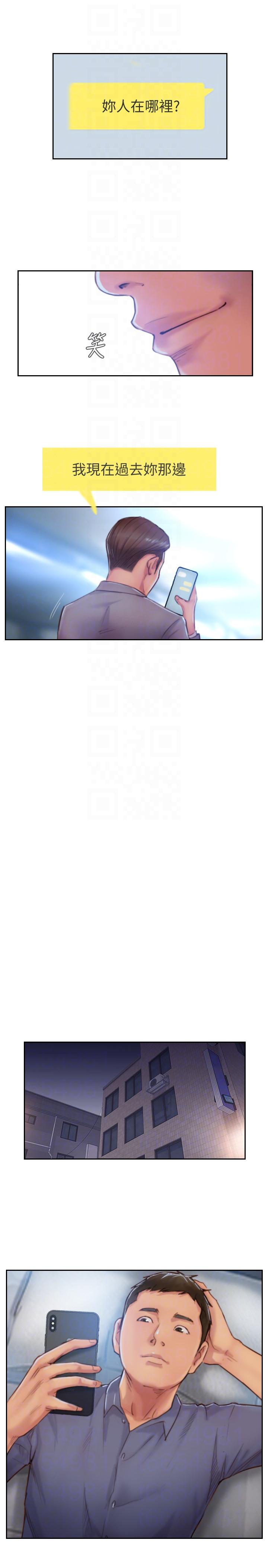 [韩国漫画] 你劈腿了吗？ 爱情,巨乳大奶,熟女人妻#[43P]-21