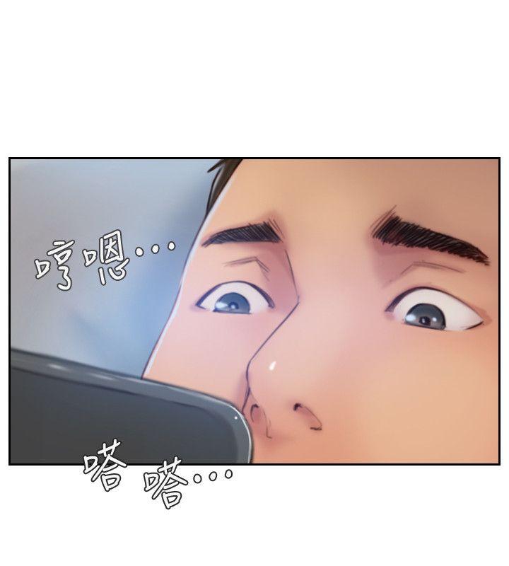 [韩国漫画] 你劈腿了吗？ 爱情,巨乳大奶,熟女人妻#[43P]-22