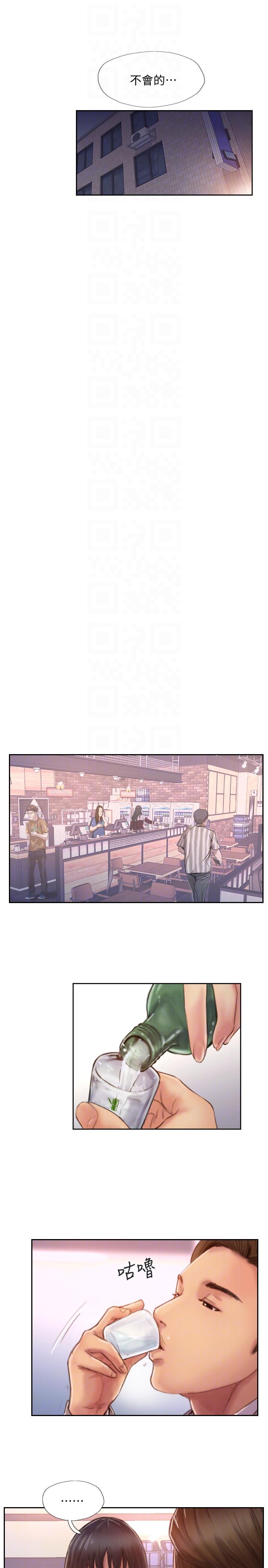 [韩国漫画] 你劈腿了吗？ 爱情,巨乳大奶,熟女人妻#[43P]-29