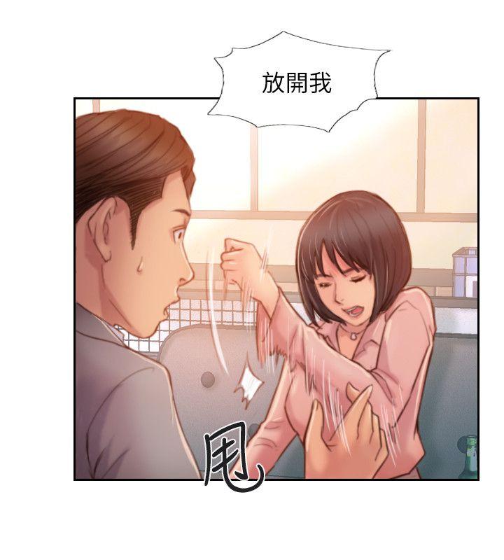 [韩国漫画] 你劈腿了吗？ 爱情,巨乳大奶,熟女人妻#[43P]-38