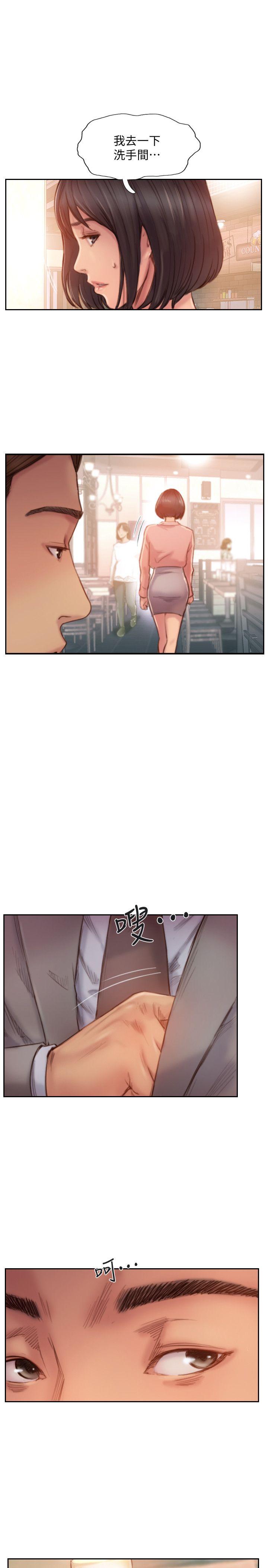 [韩国漫画] 你劈腿了吗？ 爱情,巨乳大奶,熟女人妻#[43P]-39