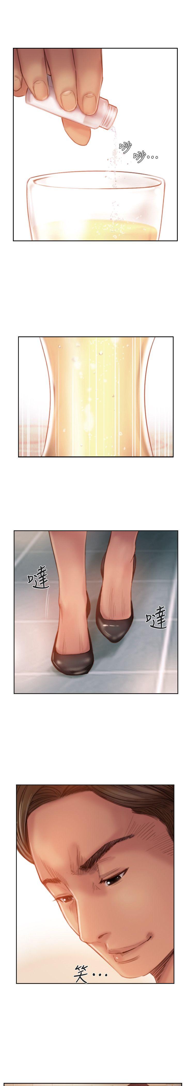 [韩国漫画] 你劈腿了吗？ 爱情,巨乳大奶,熟女人妻#[43P]-41