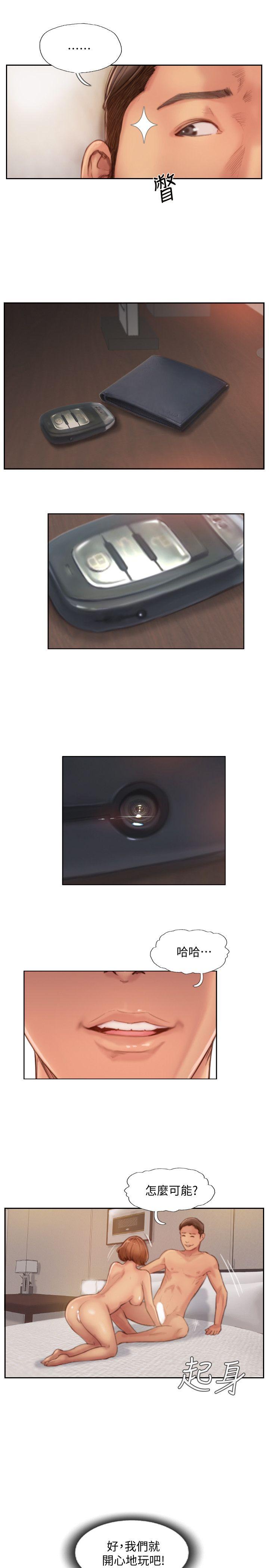 [韩国漫画] 你劈腿了吗？ 爱情,巨乳大奶,熟女人妻#[43P]-5