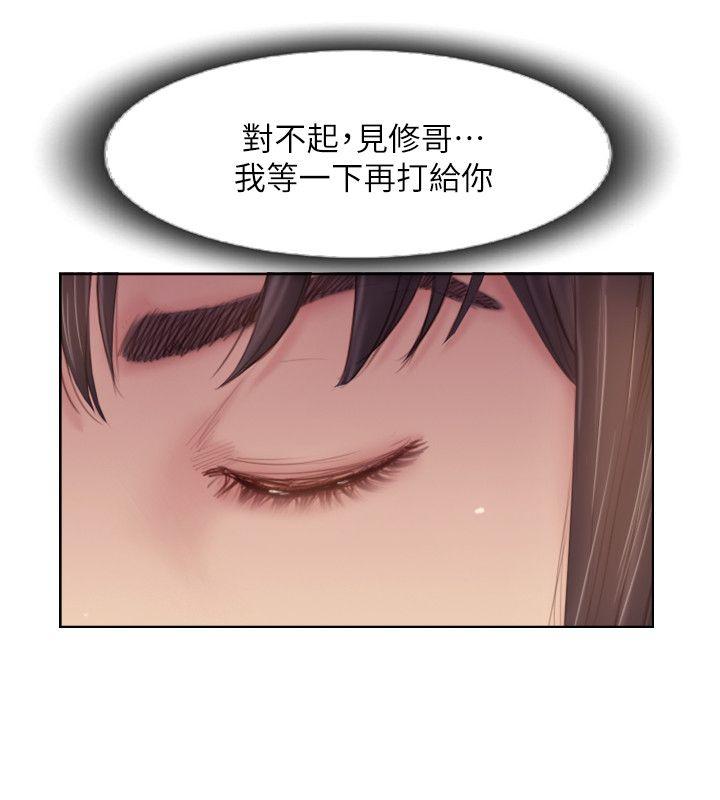 [韩国漫画] 你劈腿了吗？ 爱情,巨乳大奶,熟女人妻#[37P]-10