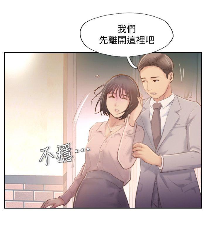 [韩国漫画] 你劈腿了吗？ 爱情,巨乳大奶,熟女人妻#[37P]-14