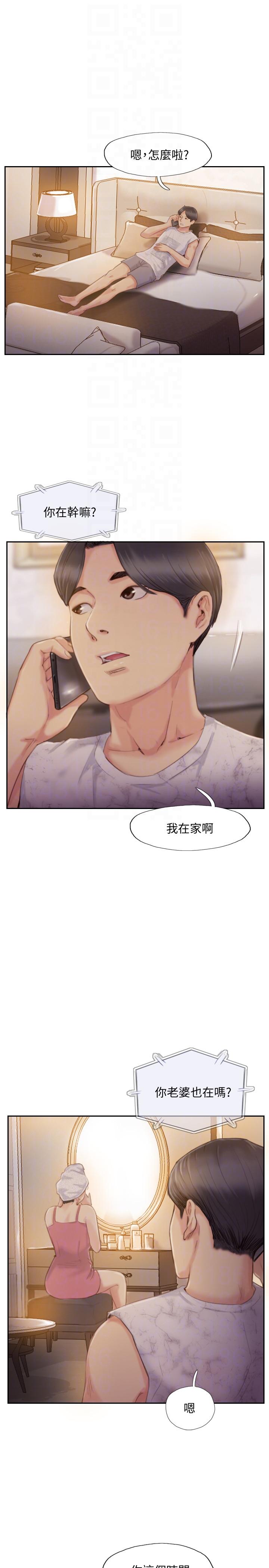 [韩国漫画] 你劈腿了吗？ 爱情,巨乳大奶,熟女人妻#[37P]-17