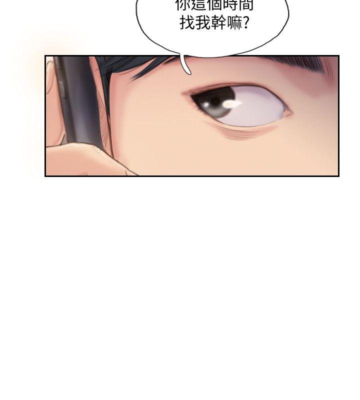 [韩国漫画] 你劈腿了吗？ 爱情,巨乳大奶,熟女人妻#[37P]-18