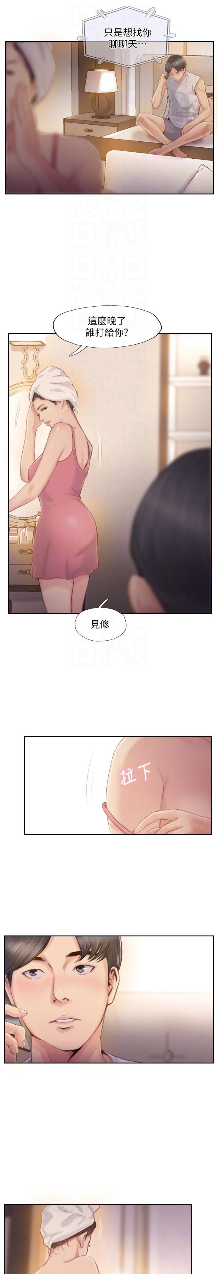 [韩国漫画] 你劈腿了吗？ 爱情,巨乳大奶,熟女人妻#[37P]-19