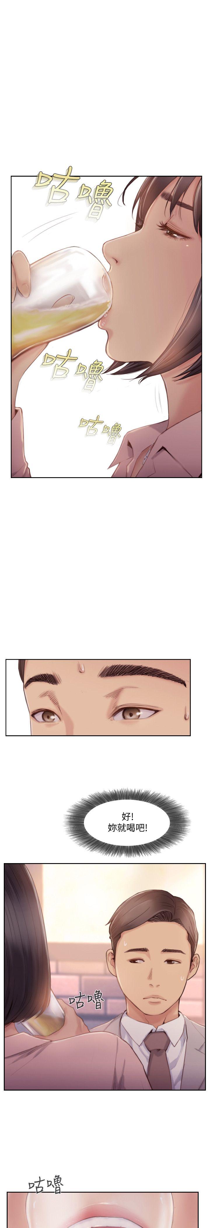 [韩国漫画] 你劈腿了吗？ 爱情,巨乳大奶,熟女人妻#[37P]-5