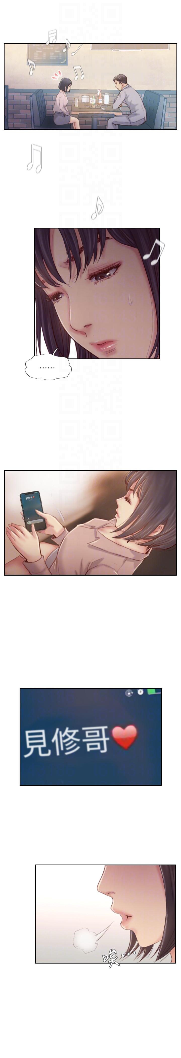 [韩国漫画] 你劈腿了吗？ 爱情,巨乳大奶,熟女人妻#[37P]-9