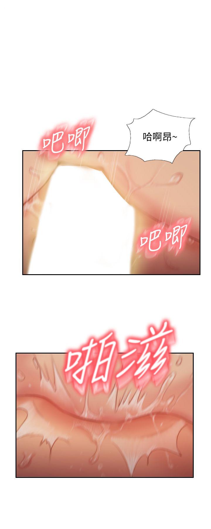 [韩国漫画] 你劈腿了吗？ 爱情,巨乳大奶,熟女人妻#[34P]-1