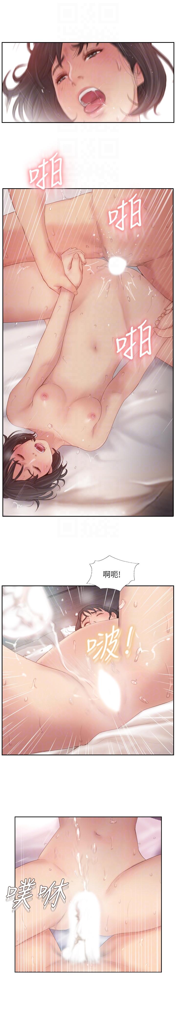 [韩国漫画] 你劈腿了吗？ 爱情,巨乳大奶,熟女人妻#[34P]-19