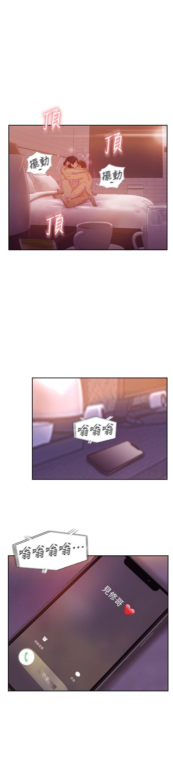 [韩国漫画] 你劈腿了吗？ 爱情,巨乳大奶,熟女人妻#[34P]-2