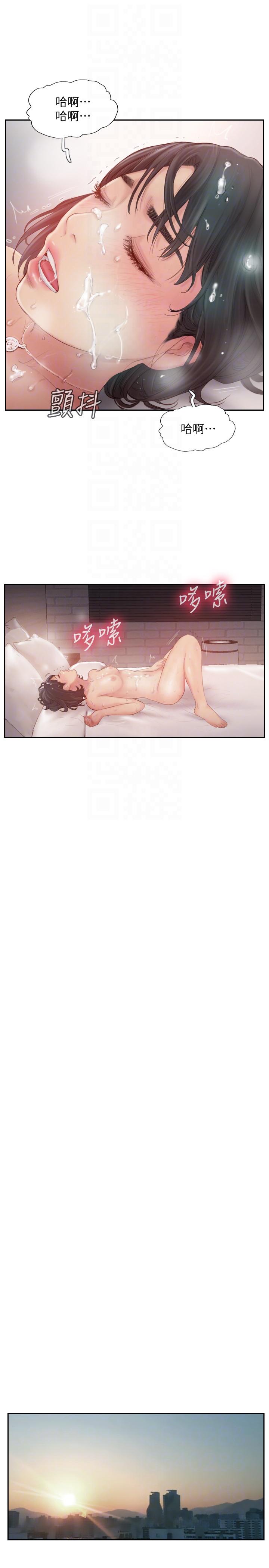 [韩国漫画] 你劈腿了吗？ 爱情,巨乳大奶,熟女人妻#[34P]-21