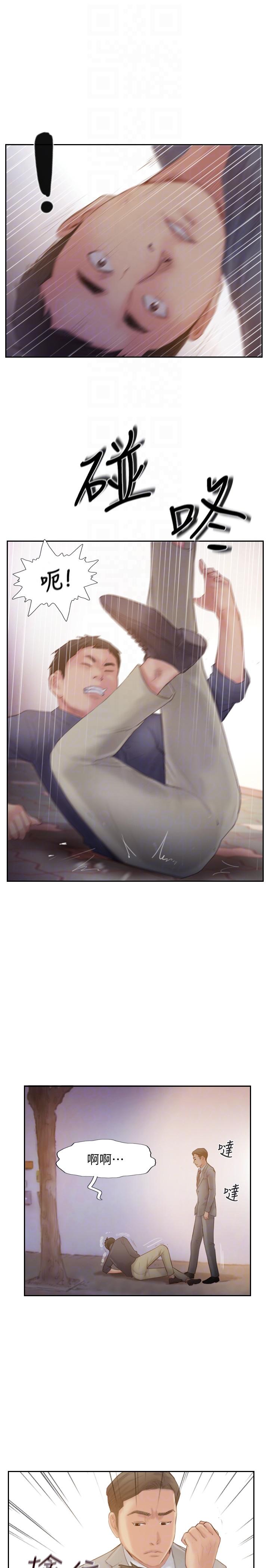 [韩国漫画] 你劈腿了吗？ 爱情,巨乳大奶,熟女人妻#[34P]-31