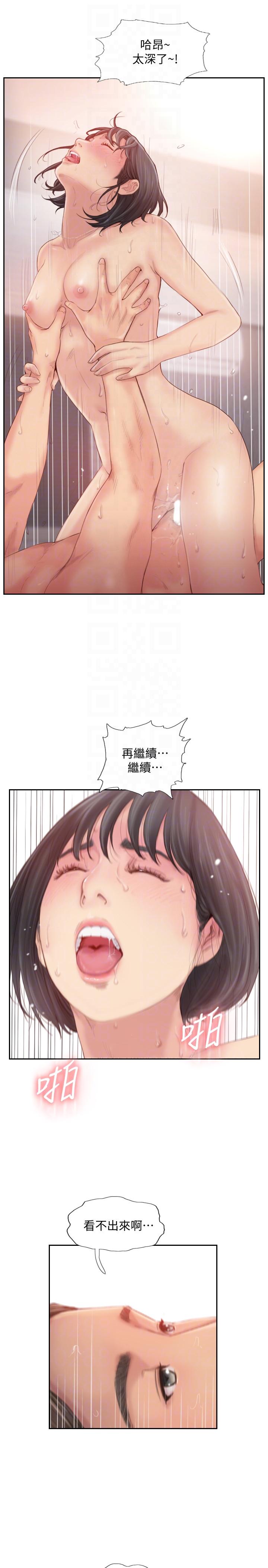 [韩国漫画] 你劈腿了吗？ 爱情,巨乳大奶,熟女人妻#[34P]-9