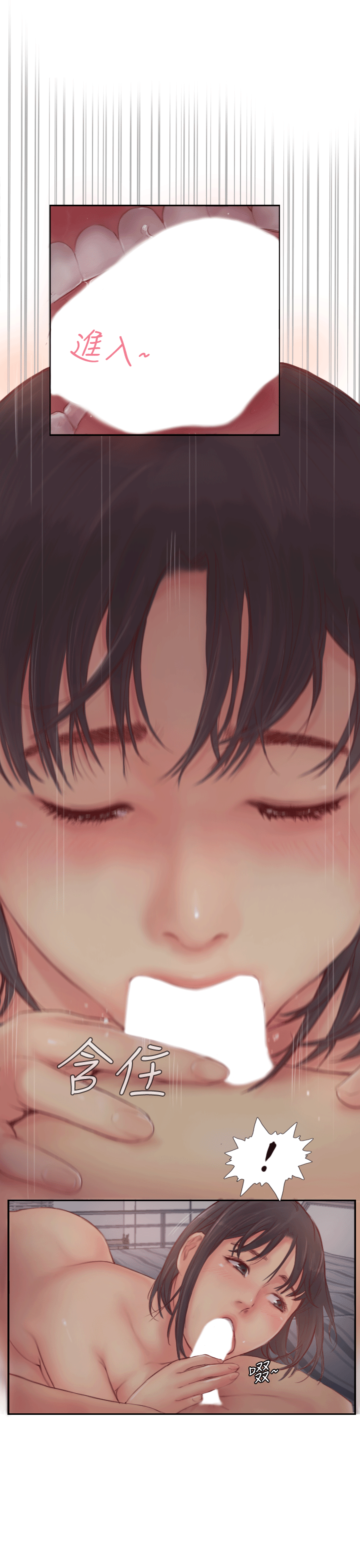 [韩国漫画] 你劈腿了吗？ 爱情,巨乳大奶,熟女人妻#[45P]-16