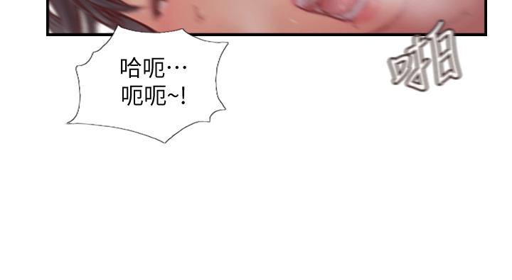 [韩国漫画] 你劈腿了吗？ 爱情,巨乳大奶,熟女人妻#[45P]-35