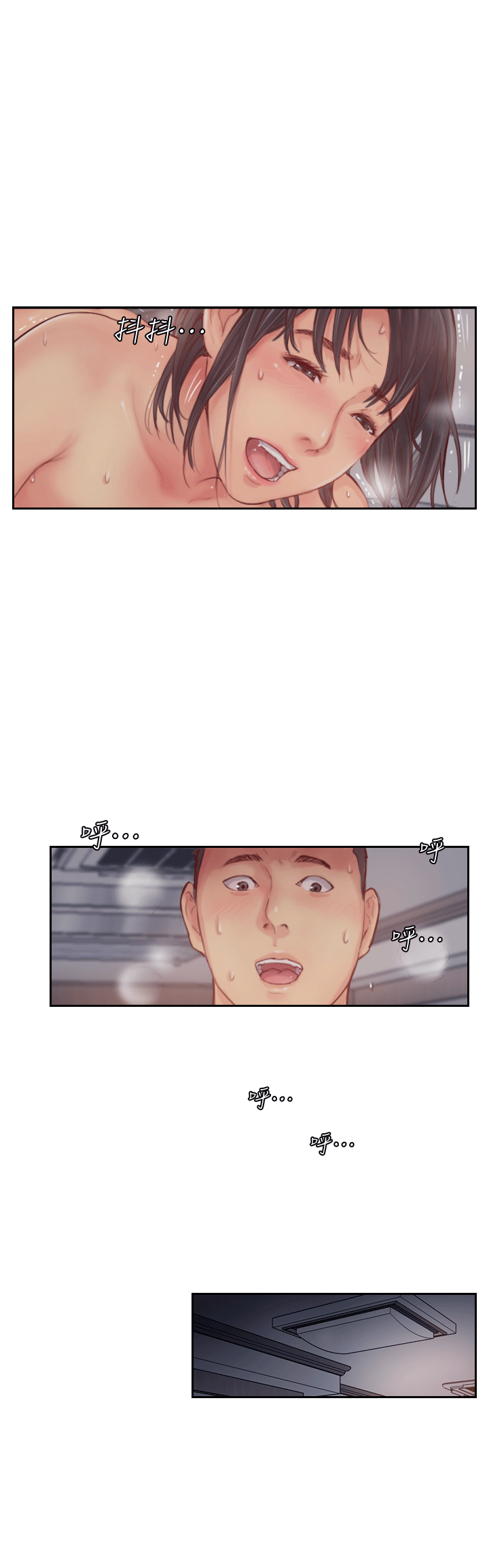 [韩国漫画] 你劈腿了吗？ 爱情,巨乳大奶,熟女人妻#[45P]-37