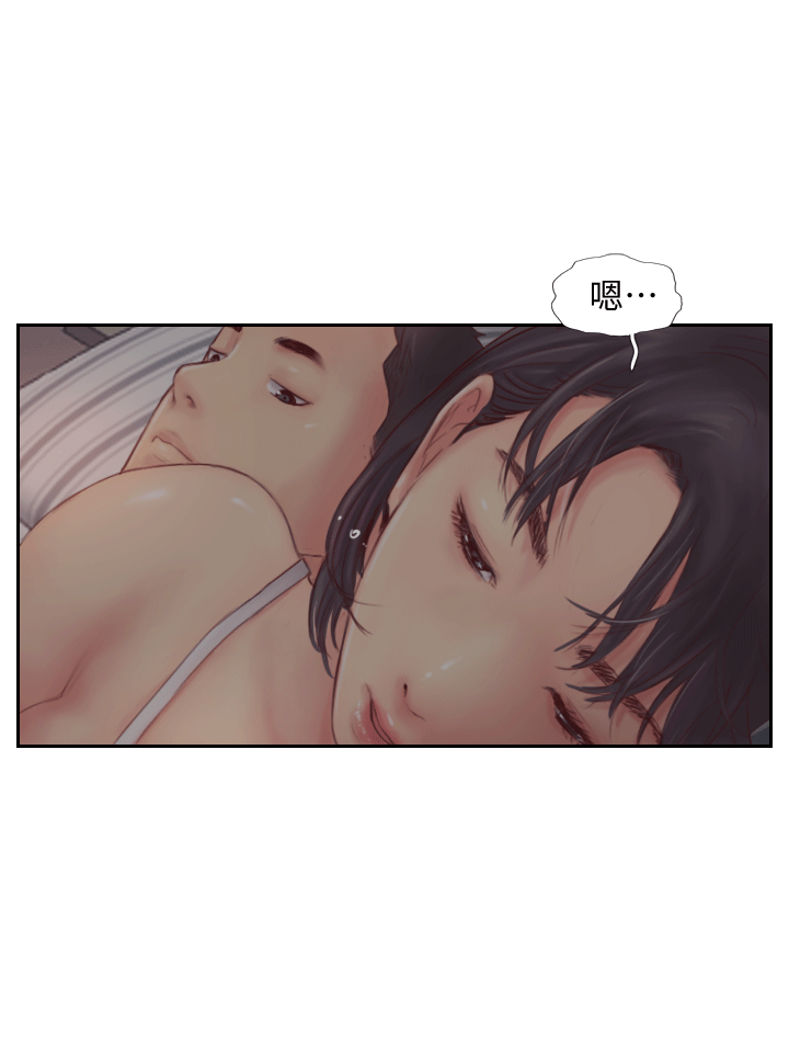 [韩国漫画] 你劈腿了吗？ 爱情,巨乳大奶,熟女人妻#[45P]-41