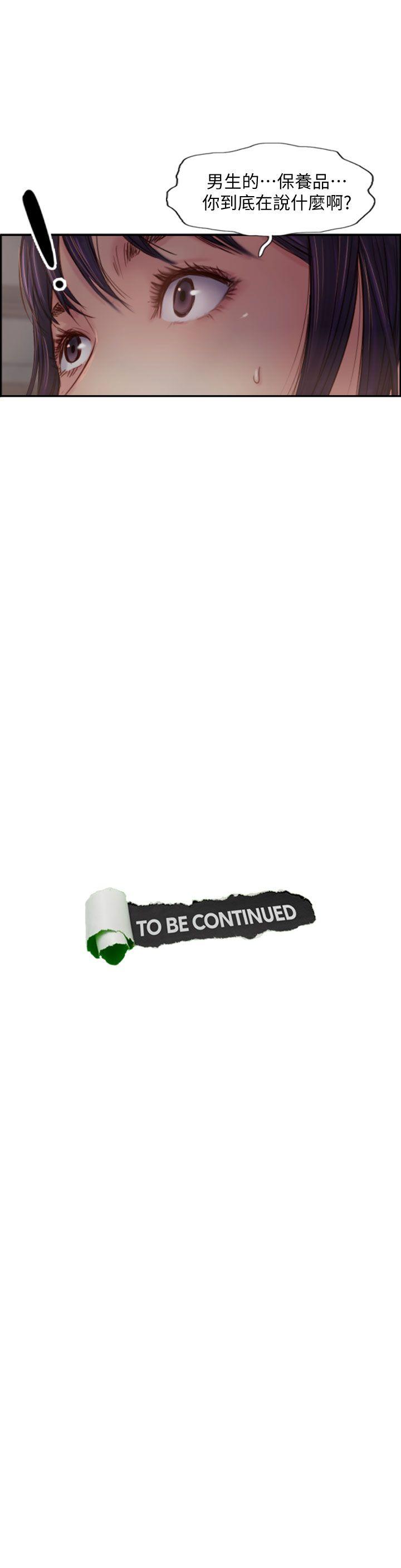 [韩国漫画] 你劈腿了吗？ 爱情,巨乳大奶,熟女人妻#[45P]-45