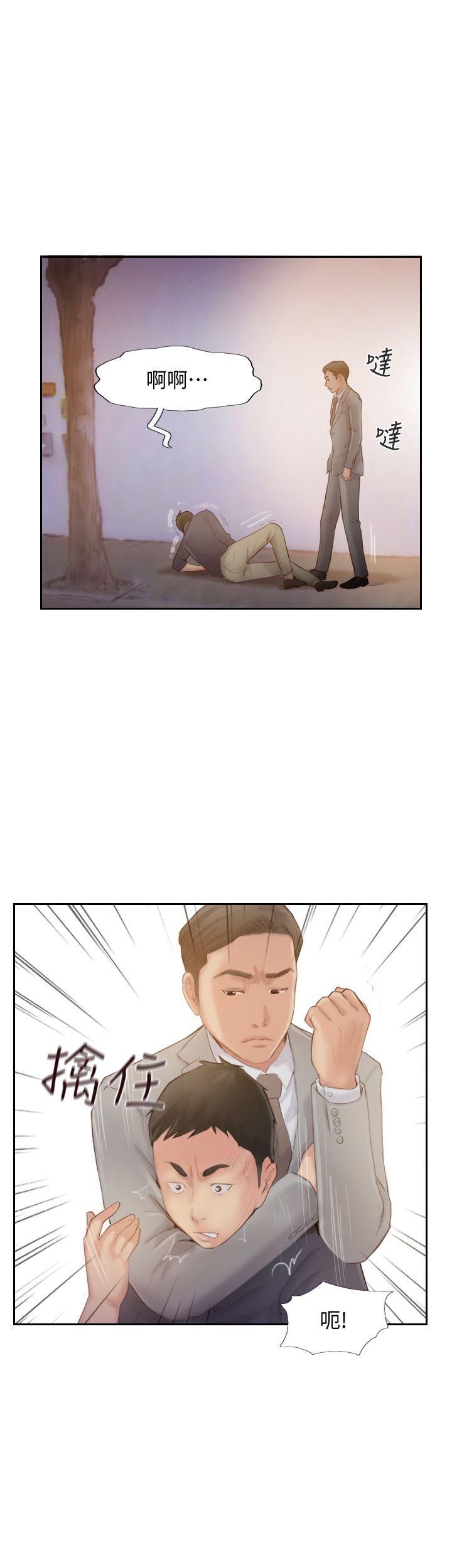 [韩国漫画] 你劈腿了吗？ 爱情,巨乳大奶,熟女人妻#[44P]-1