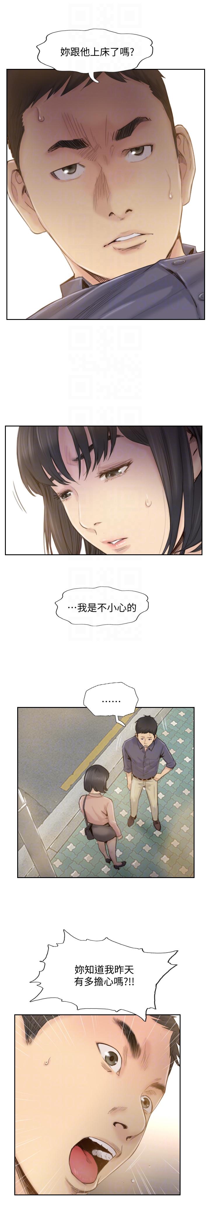 [韩国漫画] 你劈腿了吗？ 爱情,巨乳大奶,熟女人妻#[44P]-11