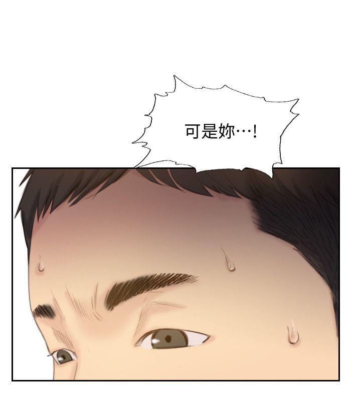[韩国漫画] 你劈腿了吗？ 爱情,巨乳大奶,熟女人妻#[44P]-12