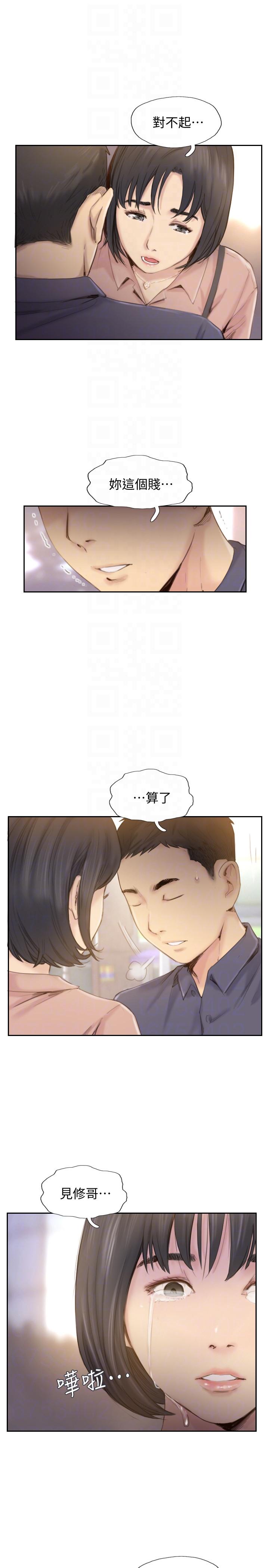 [韩国漫画] 你劈腿了吗？ 爱情,巨乳大奶,熟女人妻#[44P]-13