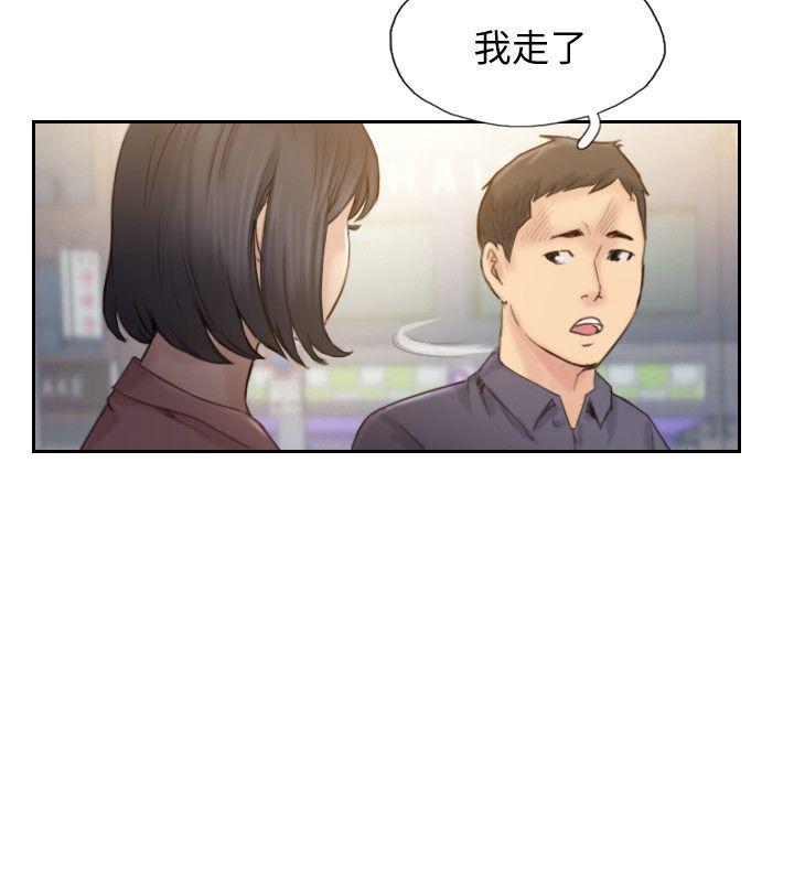 [韩国漫画] 你劈腿了吗？ 爱情,巨乳大奶,熟女人妻#[44P]-14