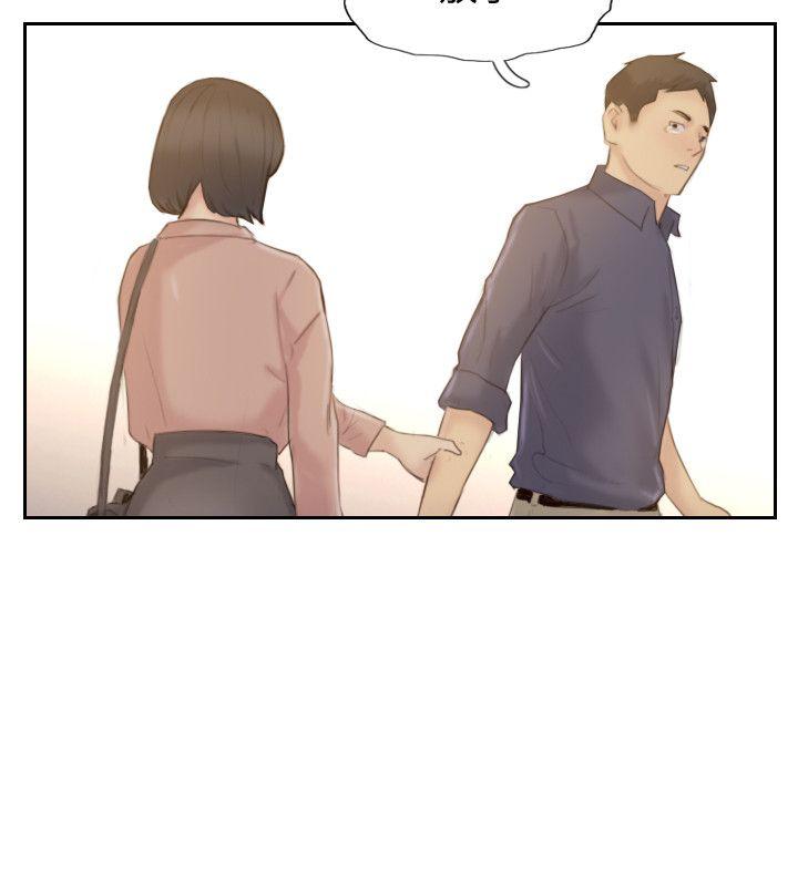 [韩国漫画] 你劈腿了吗？ 爱情,巨乳大奶,熟女人妻#[44P]-16