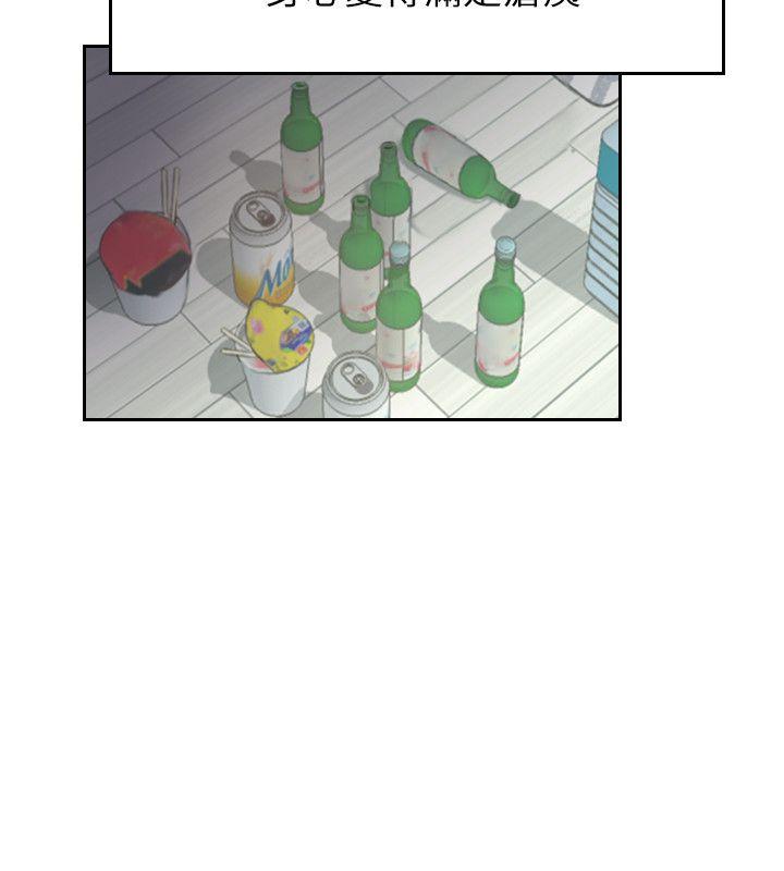 [韩国漫画] 你劈腿了吗？ 爱情,巨乳大奶,熟女人妻#[44P]-24