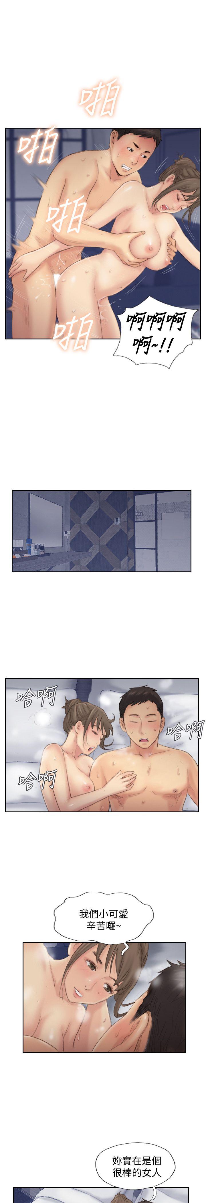 [韩国漫画] 你劈腿了吗？ 爱情,巨乳大奶,熟女人妻#[44P]-39