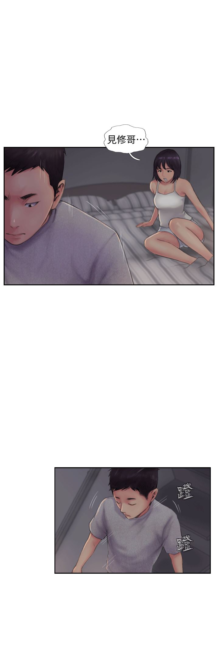 [韩国漫画] 你劈腿了吗？ 爱情,巨乳大奶,熟女人妻#[53P]-3