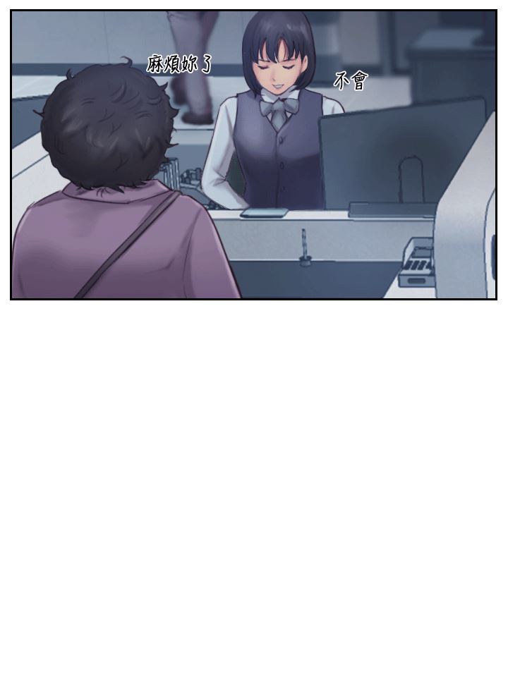 [韩国漫画] 你劈腿了吗？ 爱情,巨乳大奶,熟女人妻#[53P]-31