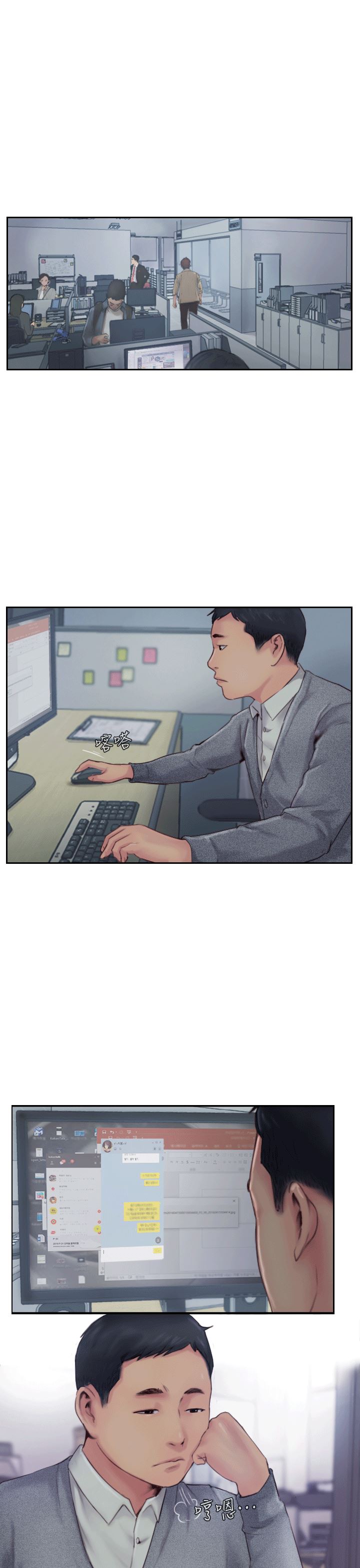 [韩国漫画] 你劈腿了吗？ 爱情,巨乳大奶,熟女人妻#[53P]-35