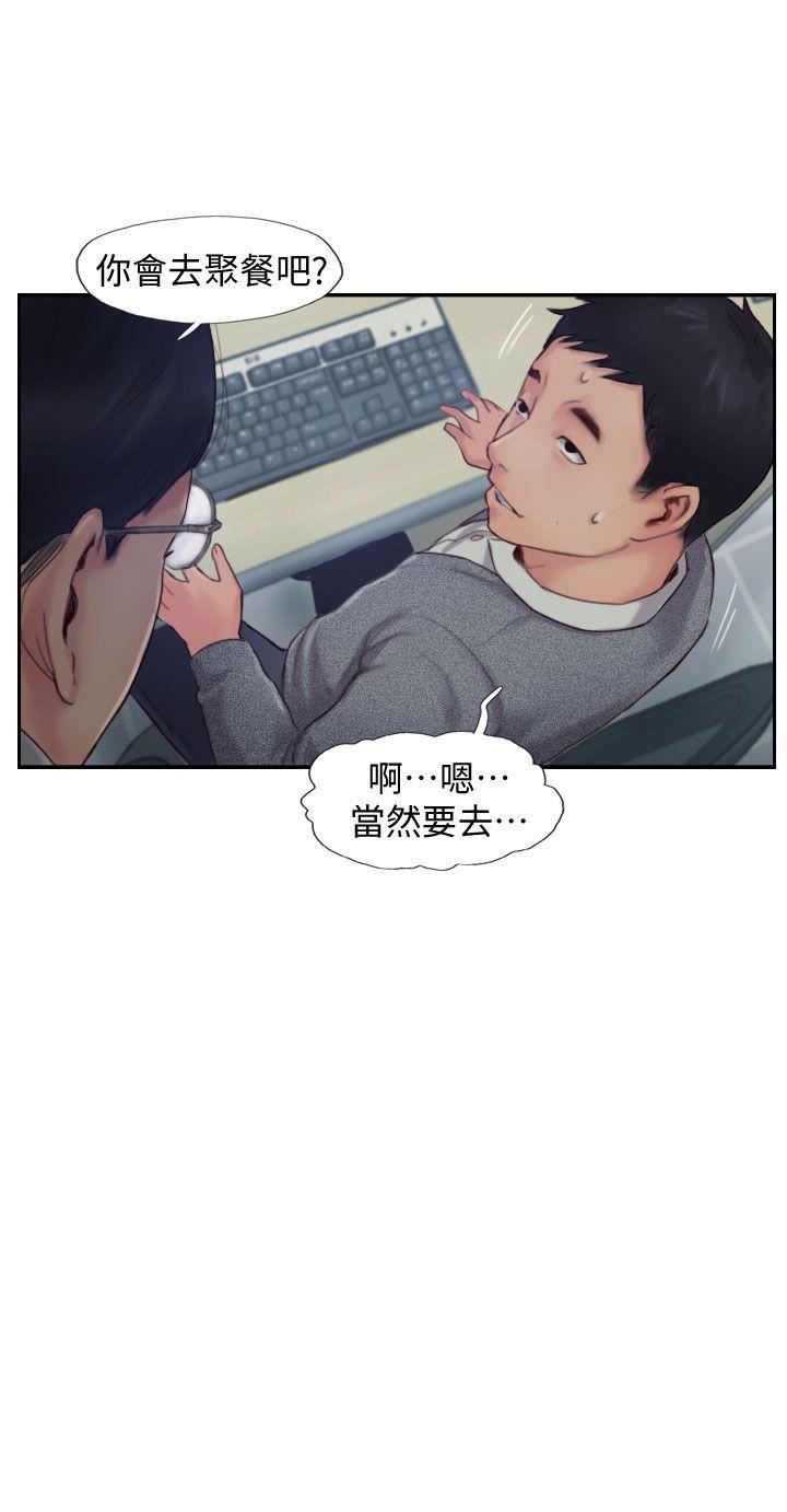 [韩国漫画] 你劈腿了吗？ 爱情,巨乳大奶,熟女人妻#[53P]-38