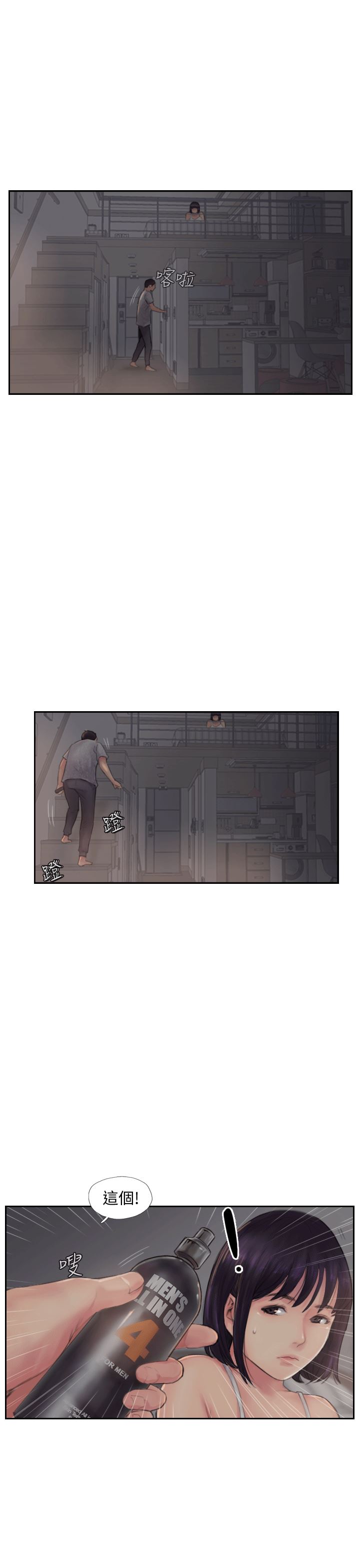 [韩国漫画] 你劈腿了吗？ 爱情,巨乳大奶,熟女人妻#[53P]-4