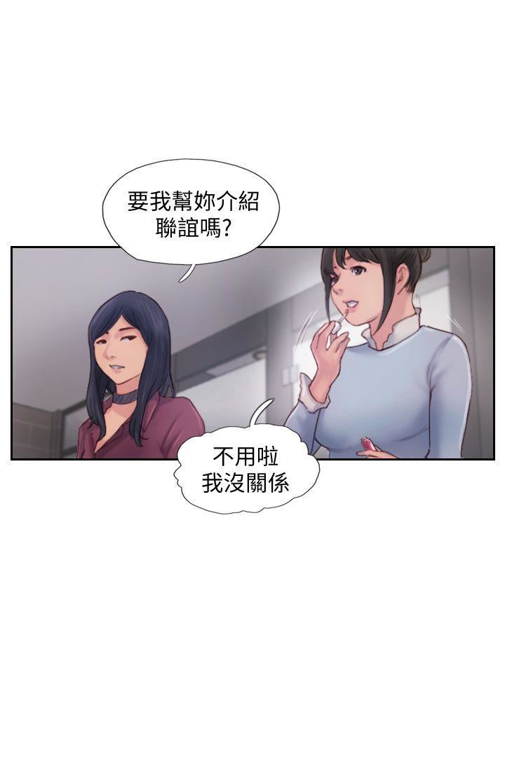 [韩国漫画] 你劈腿了吗？ 爱情,巨乳大奶,熟女人妻#[53P]-47