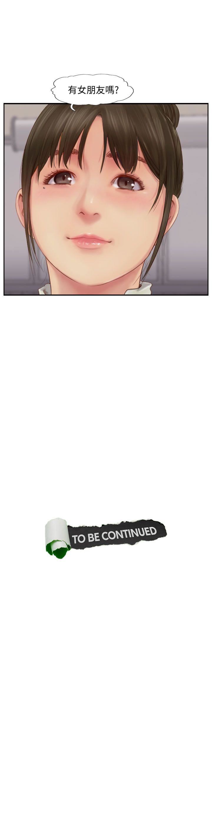 [韩国漫画] 你劈腿了吗？ 爱情,巨乳大奶,熟女人妻#[53P]-53