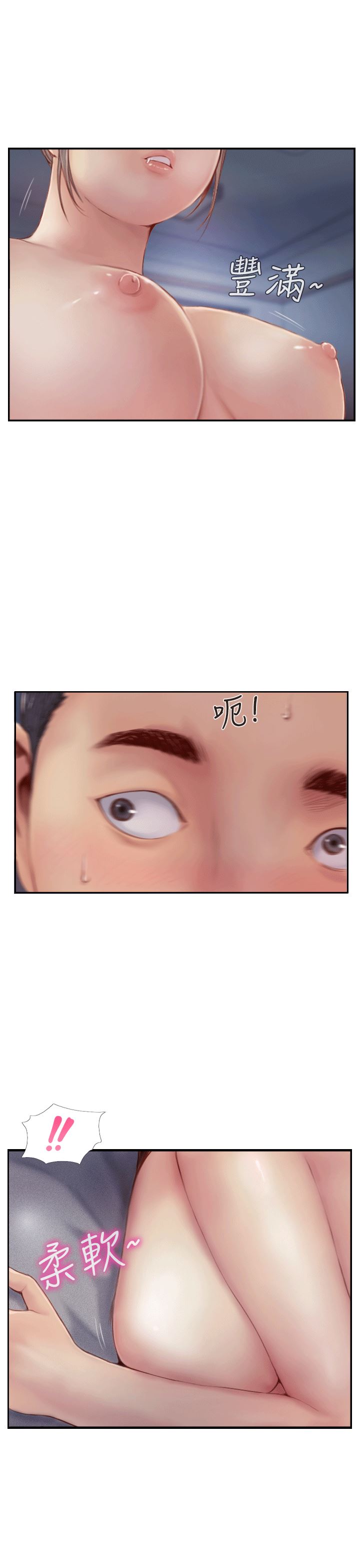 [韩国漫画] 你劈腿了吗？ 爱情,巨乳大奶,熟女人妻#[40P]-37